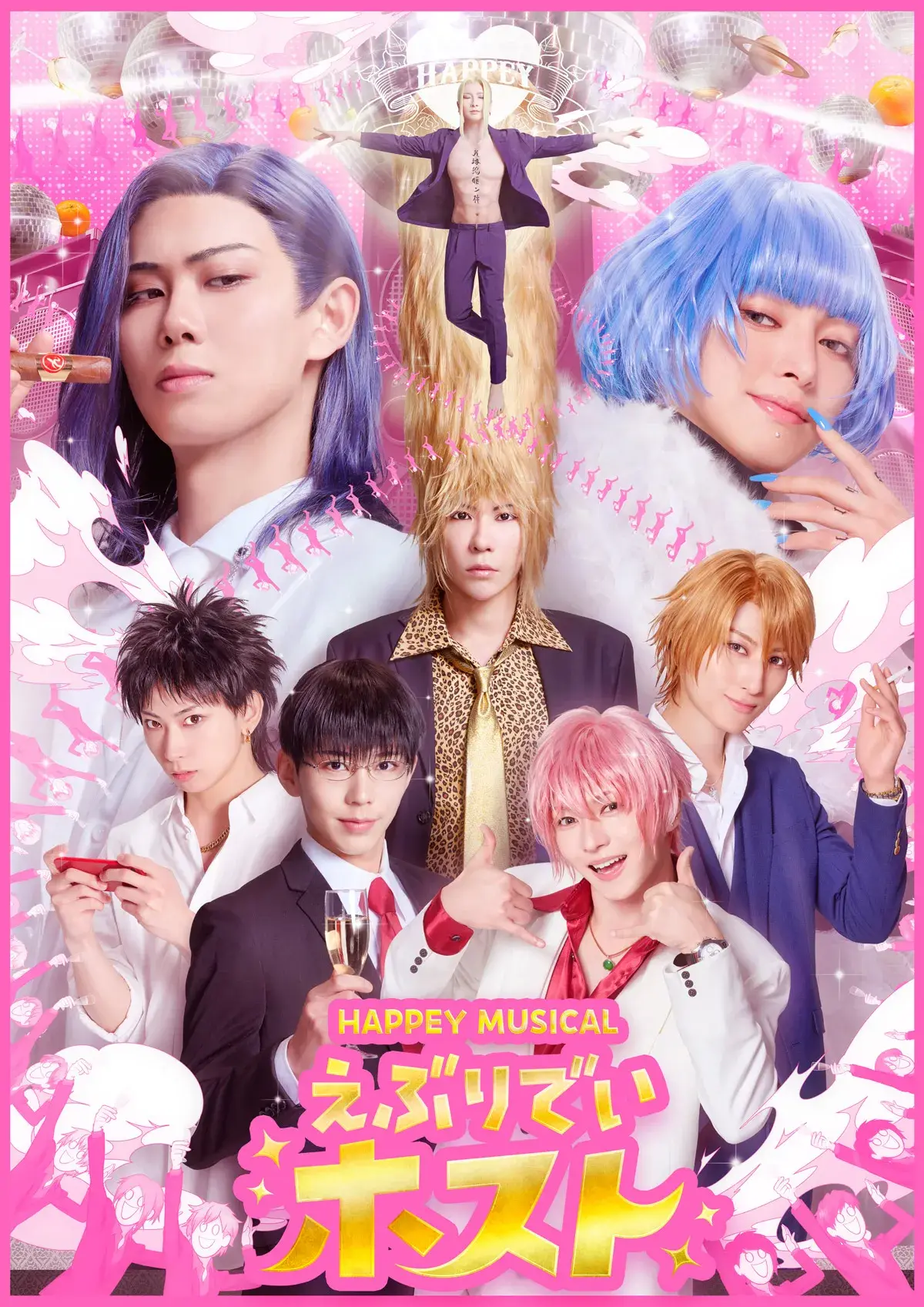 キービジュアル